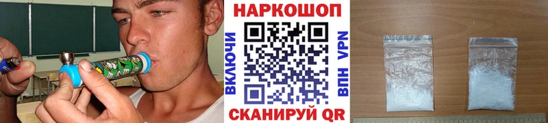 Названия наркотиков Усть-Лабинск Амфетамин  КОКАИН  ГАШИШ  Каннабис  СК 