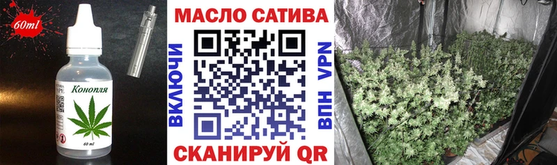 дарнет шоп  Усть-Лабинск  darknet Telegram  Cannafood марихуана 