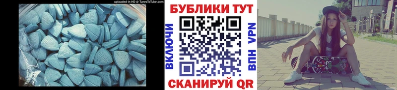 ЭКСТАЗИ VHQ  Усть-Лабинск 
