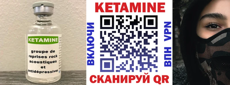 КЕТАМИН ketamine  наркошоп  Усть-Лабинск 