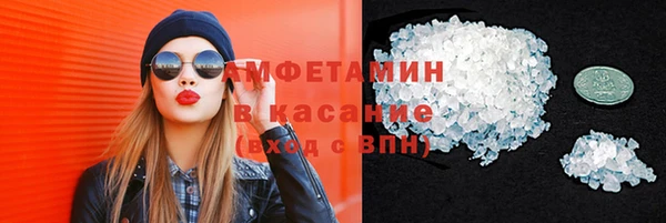 стафф Алексеевка