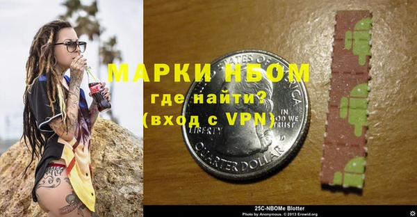 стафф Алексеевка