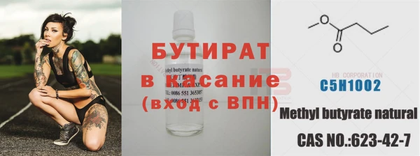 стафф Алексеевка