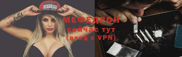 мефедрон мука Абдулино
