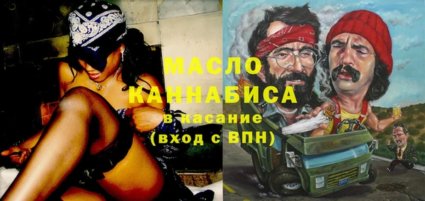 стафф Алексеевка