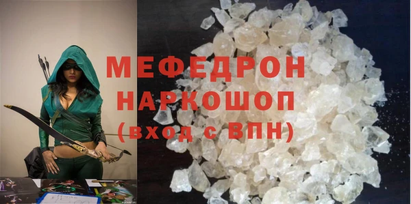 а пвп мука Алексин