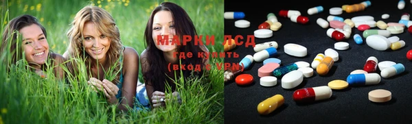 стафф Алексеевка