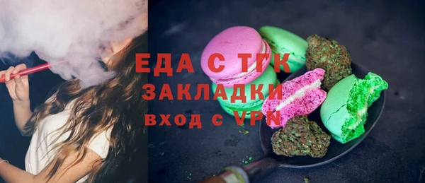 а пвп мука Алексин
