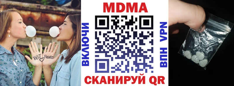 МДМА Molly  Усть-Лабинск 