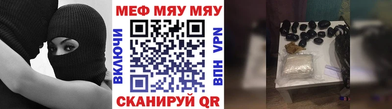 площадка формула  Усть-Лабинск  Меф кристаллы  гидра tor 