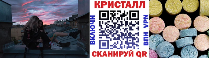 Метамфетамин Methamphetamine  ссылка на мегу как войти  Усть-Лабинск 