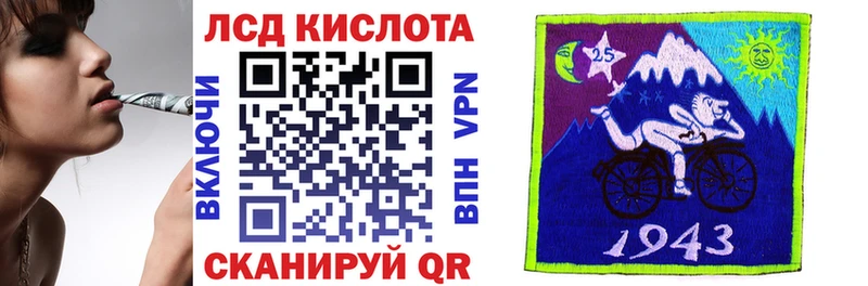 Марки NBOMe 1500мкг  Усть-Лабинск 